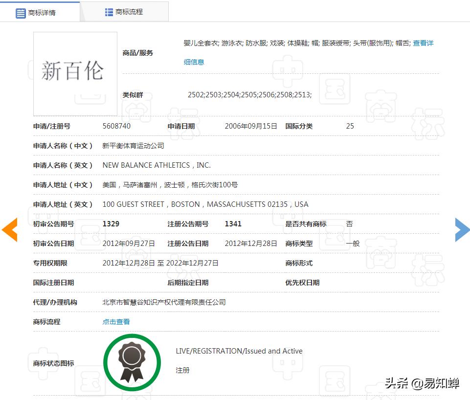 国产新百伦领跑和newbalance区别,新百伦领跑和newbalance鞋子的区别