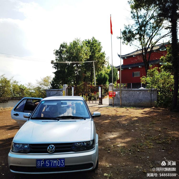 我们的足迹之121：凤凰山、高岩山拓碑，获碑拓19张。华表对联1副