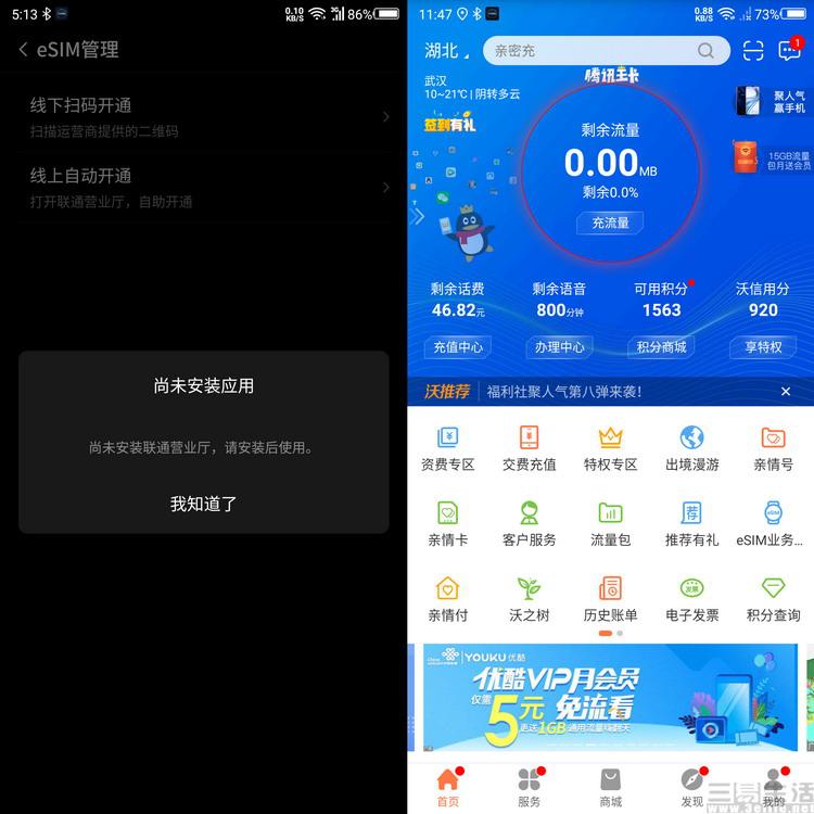 努比亚阿尔法腕机详细测评,小白测评努比亚阿尔法