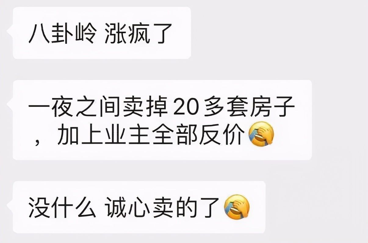 深圳老破小片区涨幅全深圳第一,深圳楼市最有涨幅潜力的五大片区