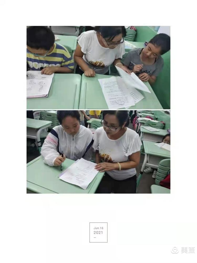 东渚实验小学课后延时服务,课后延时服务活动小学视频