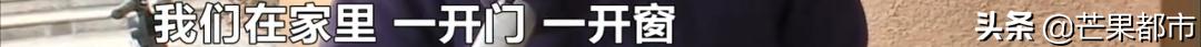 开门开窗房间还是很臭,长沙山语城质量问题