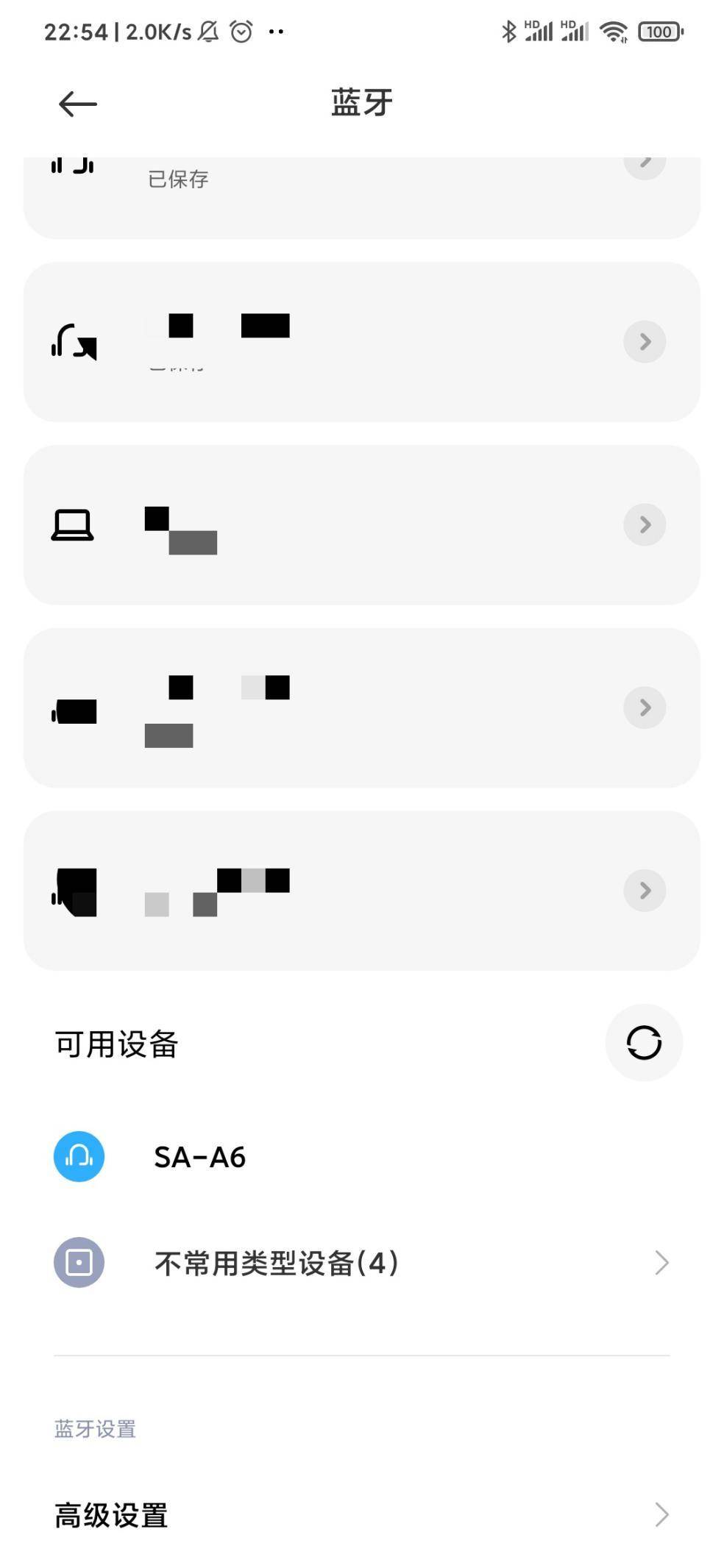 索爱a6音响评测,索爱音响saa6使用说明