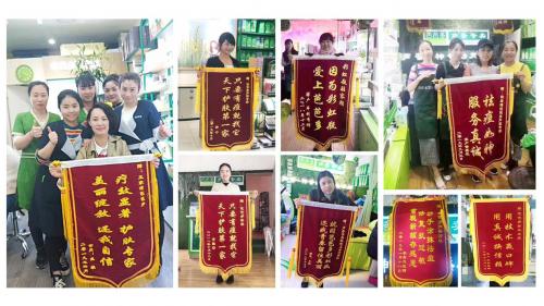 芦荟护肤品招商哪个赚钱,芦荟化妆品加盟创业项目