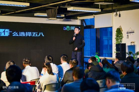 “行业赋能智享未来”合肥58同城2018行业年度颁奖盛典圆满落幕