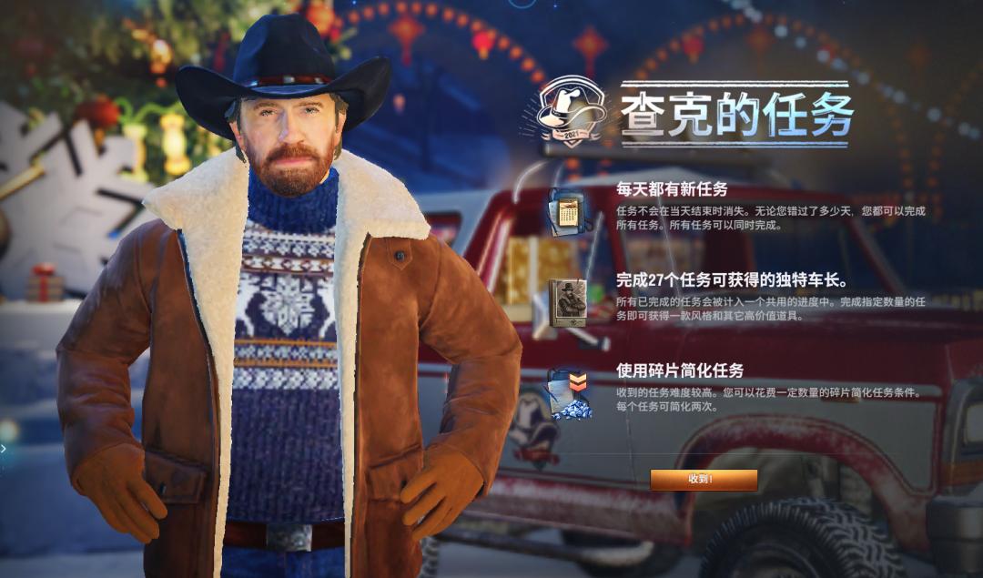 你还在为钱发愁吗,假日行动银币加成