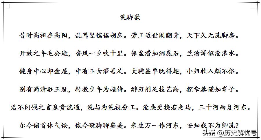 他模仿李白写下诗集《将进茶》，把读者当傻子，却获得鲁迅文学奖