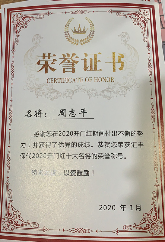 周志平江苏,江苏周志平