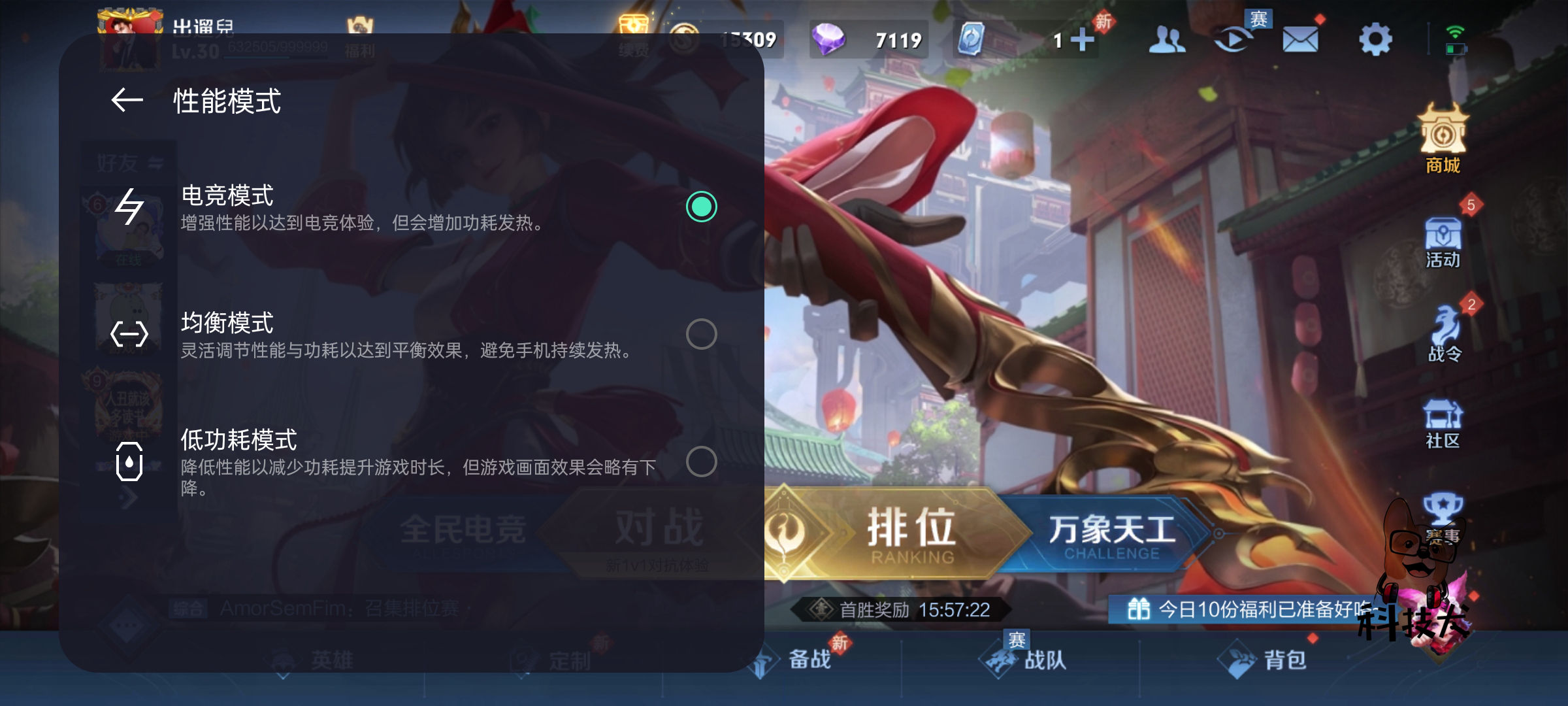 realme真我gt大师版白色开箱,realme真我gt大师探索版测评