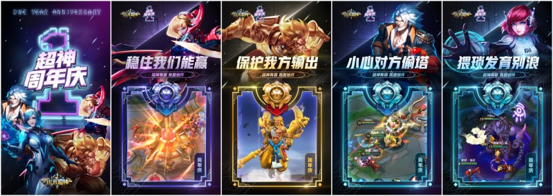 小米超神升级,小米超神（体验服）