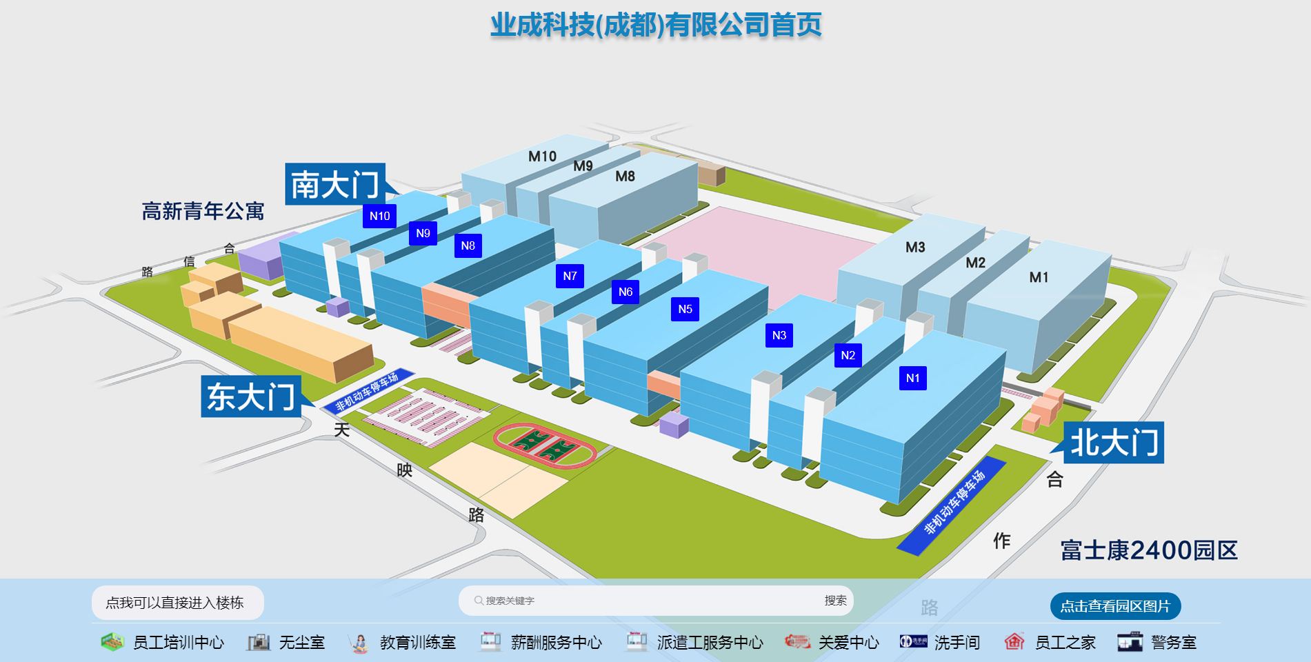 富士康10万人,富士康30万人上班场景