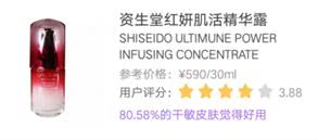 平价的精华和贵的精华有什么区别,6大经典精华到底应该怎么选