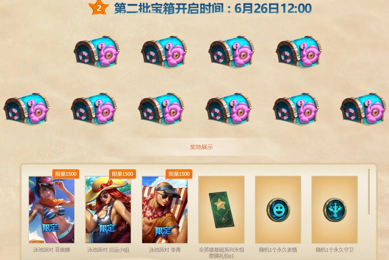 英雄联盟时隔最久的皮肤,英雄联盟永恩皮肤西部魔影