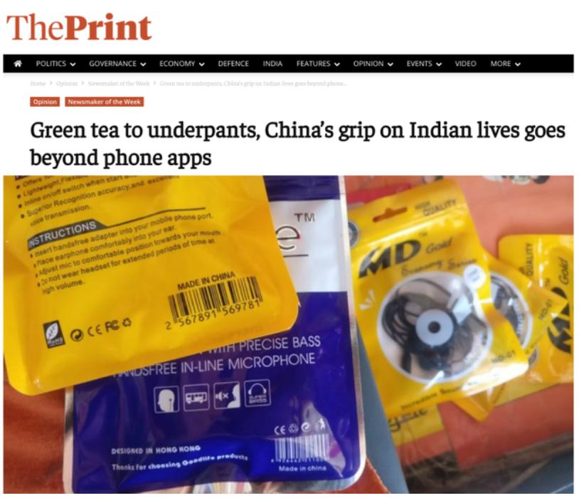 印度禁用59款中国APP，网友想*制抵**的印度神油竟源自中国