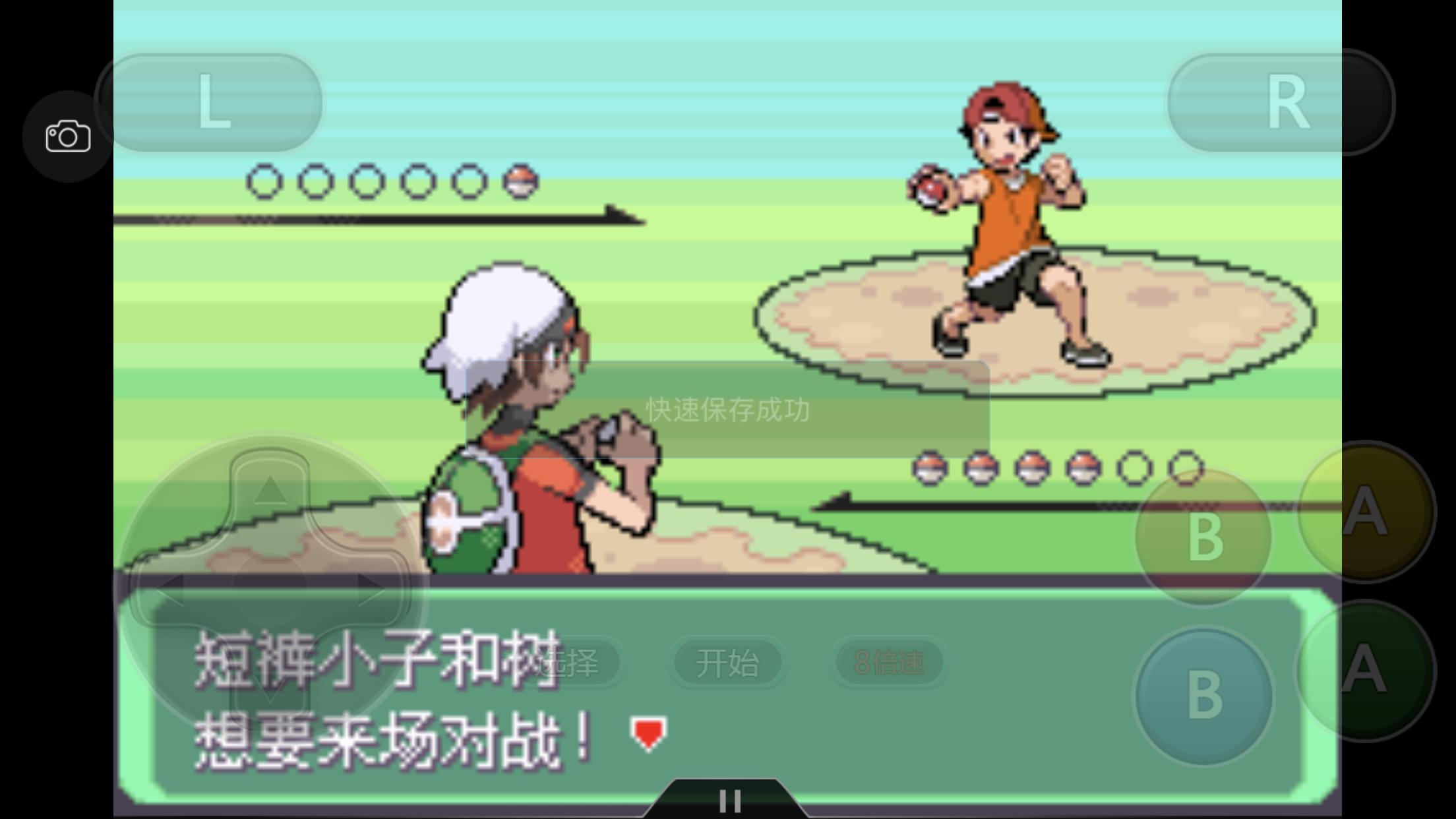 究极绿宝石4一周目攻略图文,究极绿宝石4小智一周目攻略图文