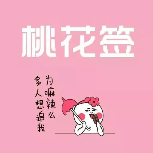 九宫格朋友圈素材壁纸,朋友圈九宫格拼图动态壁纸