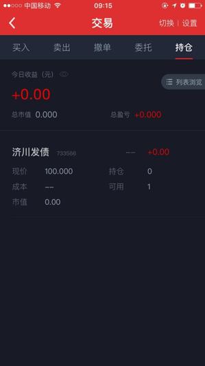 打新债看的是啥,打新债知识测评答案