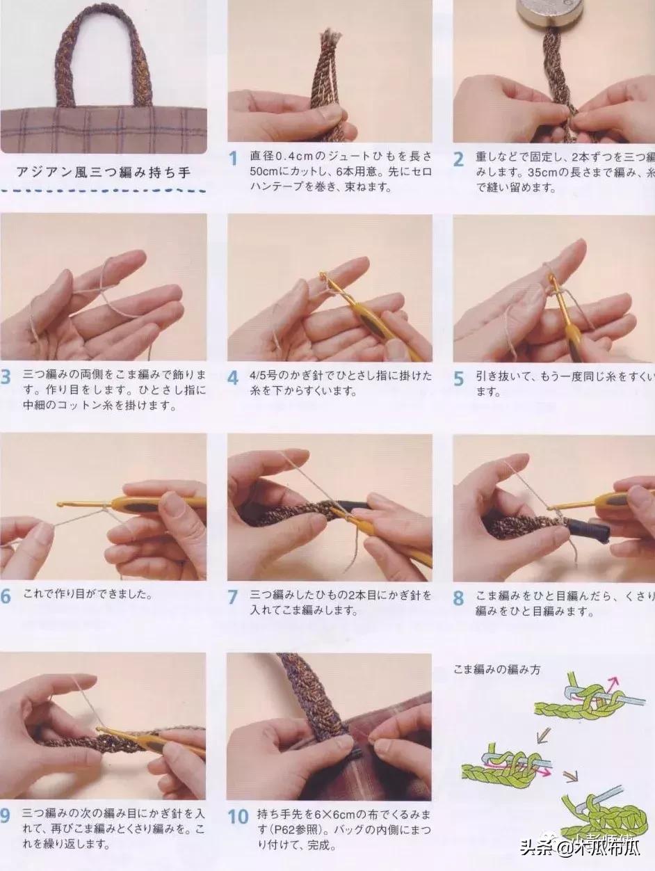 圆环提手包包制作方法,手工包包提手编织教程