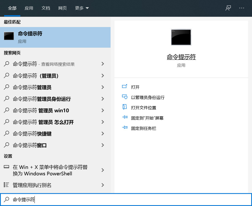用Windows恢复环境（WinRE）排除电脑故障，只需一条命令