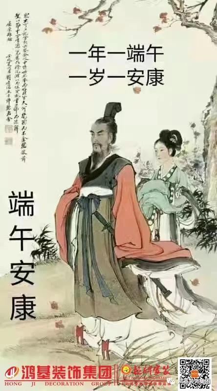 今日端午粽叶飘香祝大家端午安康,今日端午祝安康