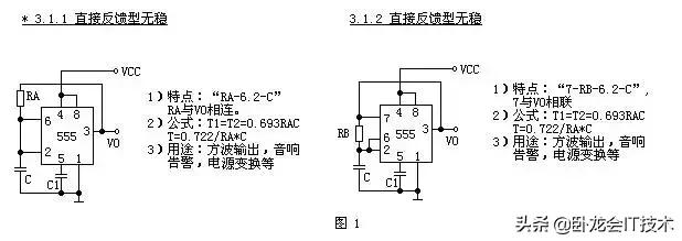 555定时器实际应用电路,555定时器有开关功能吗