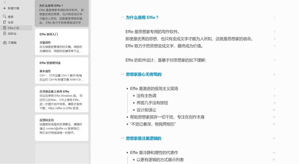 印象笔记和notion的区别,印象笔记和evernote有啥区别