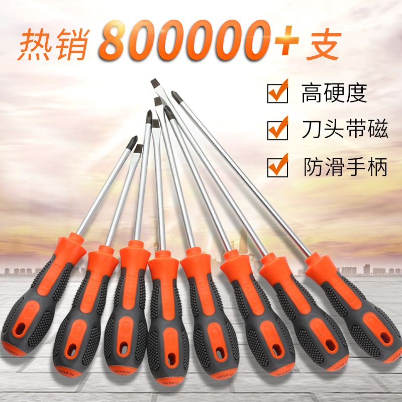 2020年2月16日好货推荐