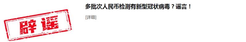 西安网警提醒网络诈骗 (西安预防诈骗)
