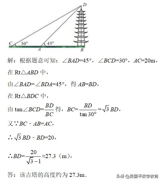 中考数学直角三角形性质解题技巧,中考数学必考题讲解解直角三角形