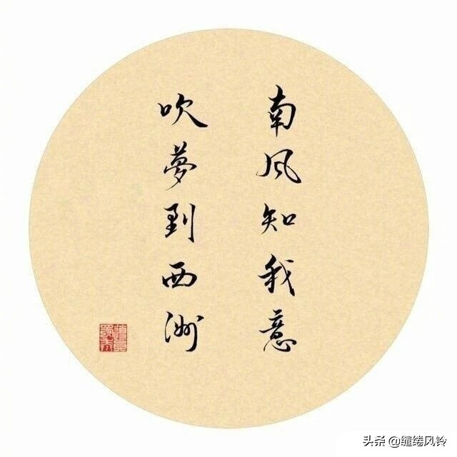 所爱隔山海愿山海可平诗句,所爱隔山海古风诗词