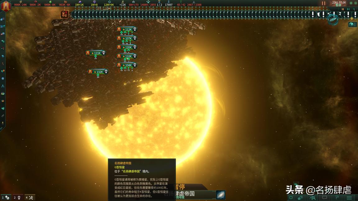 群星控制台全科技代码大全,群星游戏控制台