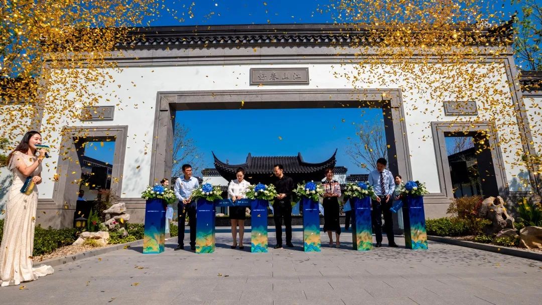 园启江山，恰逢其时|「江山春好」生活服务体验馆公开