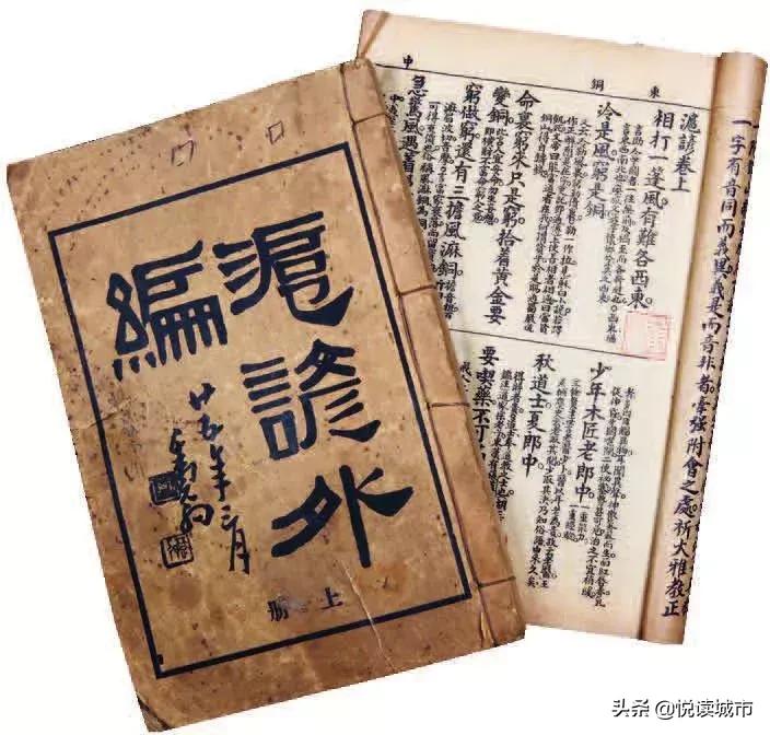 老上海租界历史,上海红头阿三指的是什么