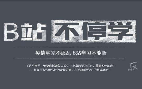 5小时收入200万，云蹦迪能否成为新风口？