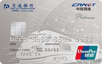 交通银行信用卡不良率上升 (交通信用卡不良率破百亿)