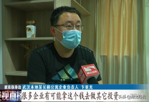 长租房公寓租客如何维权,长租公寓租户如何维权