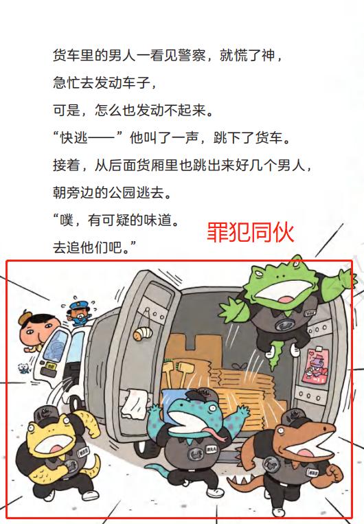 屁屁侦探的搞笑书,屁屁侦探最搞笑的一篇