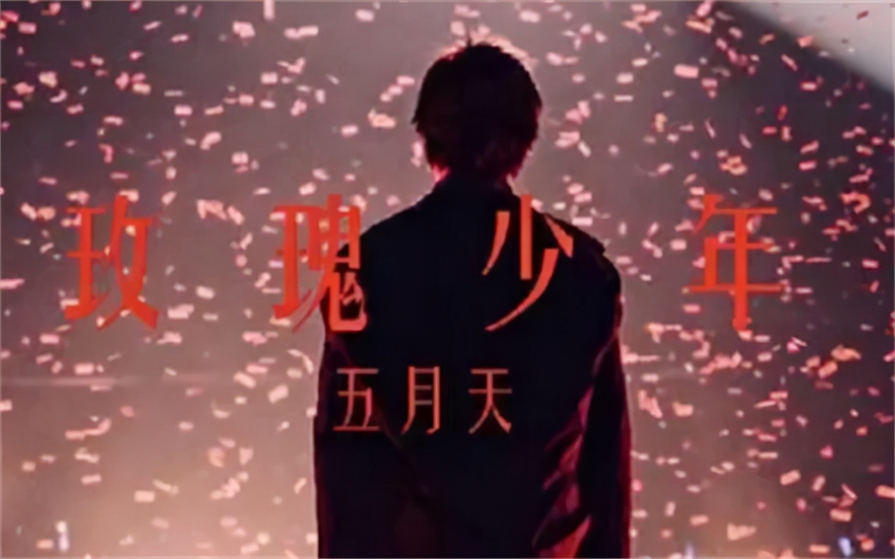 “玫瑰少年”叶永志，因举止像女生被扒裤检查，生命定格在15岁