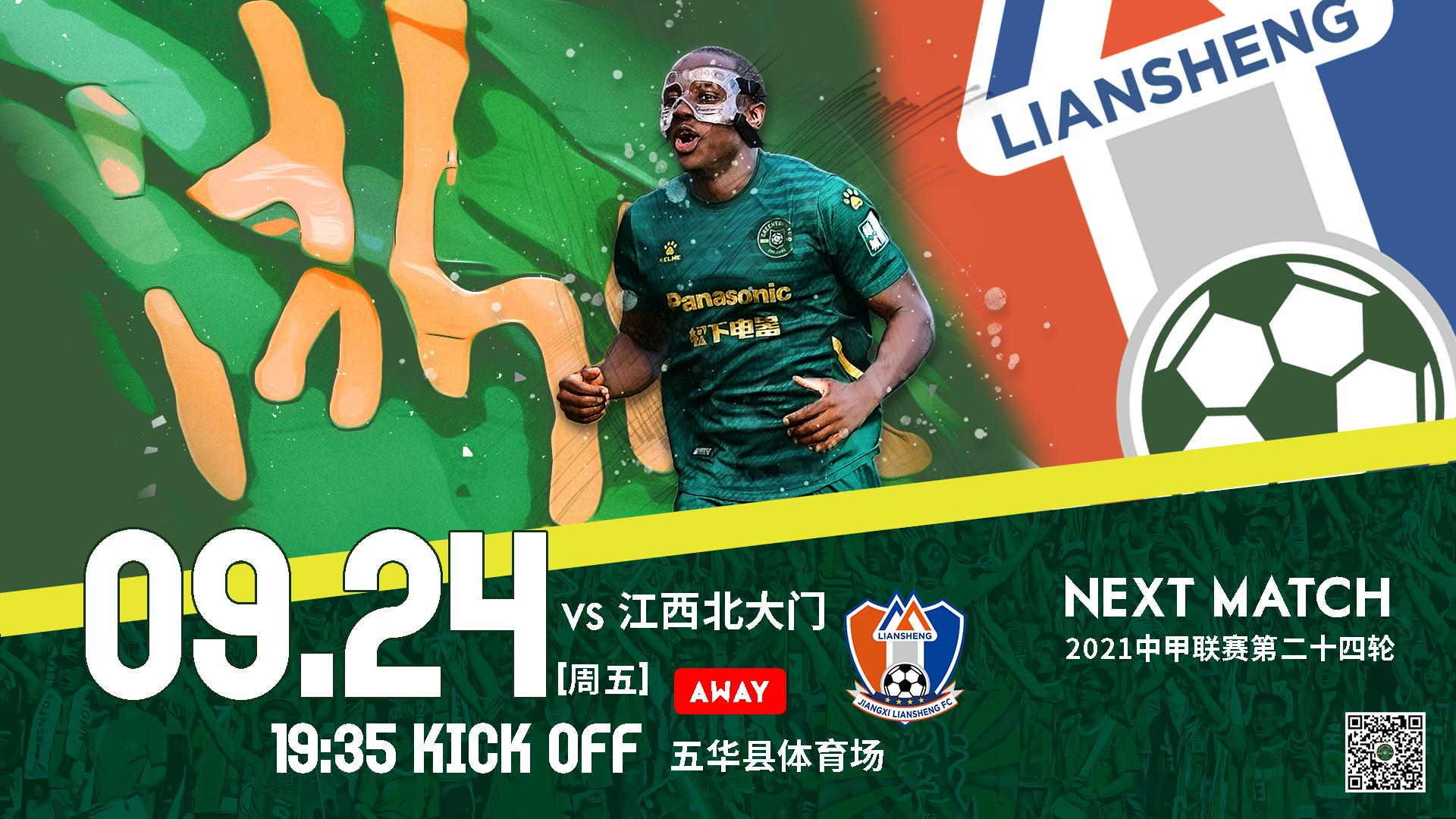 2023浙江赛事,浙江赛区总决赛直播