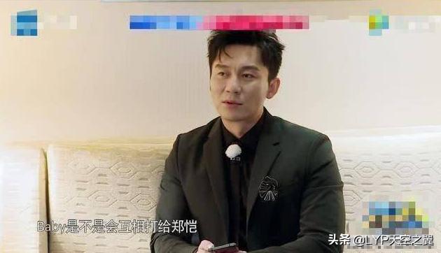 杨颖和郑恺有多少年的友谊了,杨颖郑恺关系到底怎样