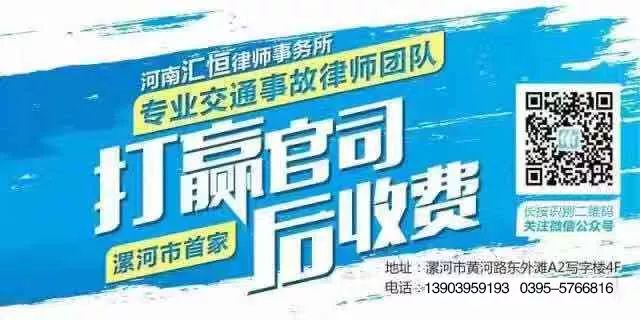 85后夫妻双双车祸后续,车祸处理全权委托给保险公司