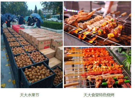 热议！天津大学究竟有多好？官方回应：就14个字！