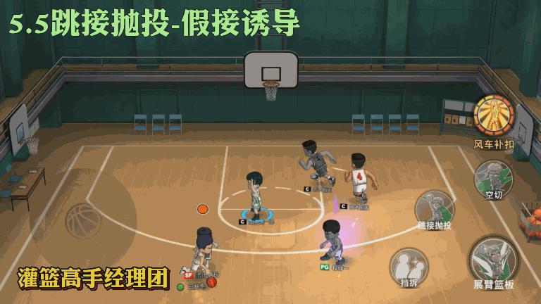 灌篮手游强度排行榜,灌篮高手手游南乡洸一郎强度