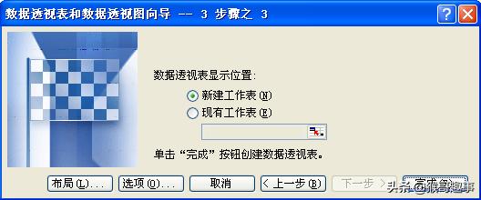 excel表格常用基本操作有哪些,办公室常用excel表格制作教程