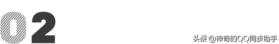 这个多人文件共享的功能，能让你和团队效率提升90％