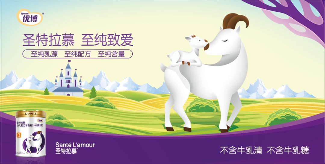 羊奶粉口碑第一名,高端羊奶粉口碑最好的前十名