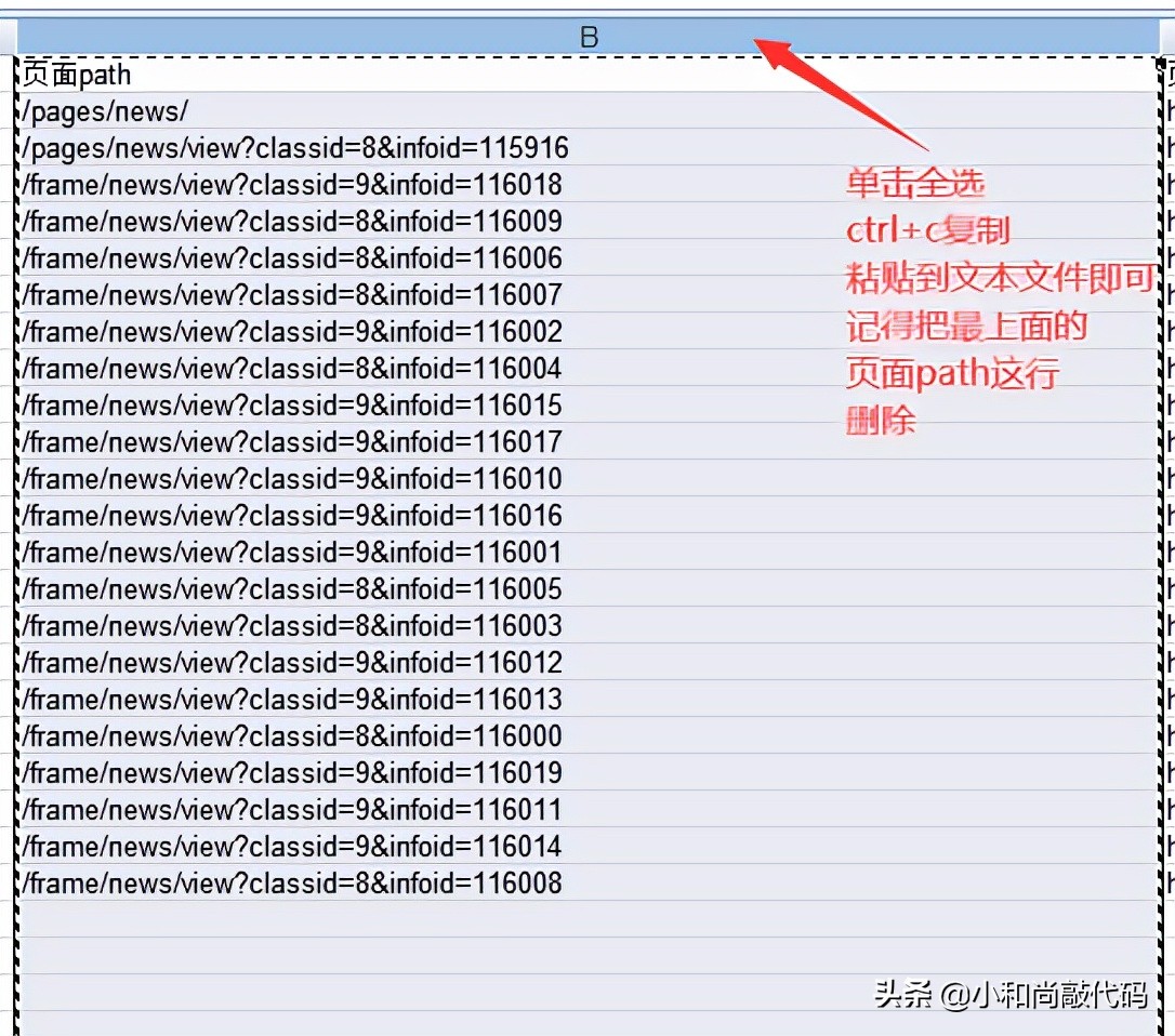 cms百度小程序插件,帝国cms小程序优化