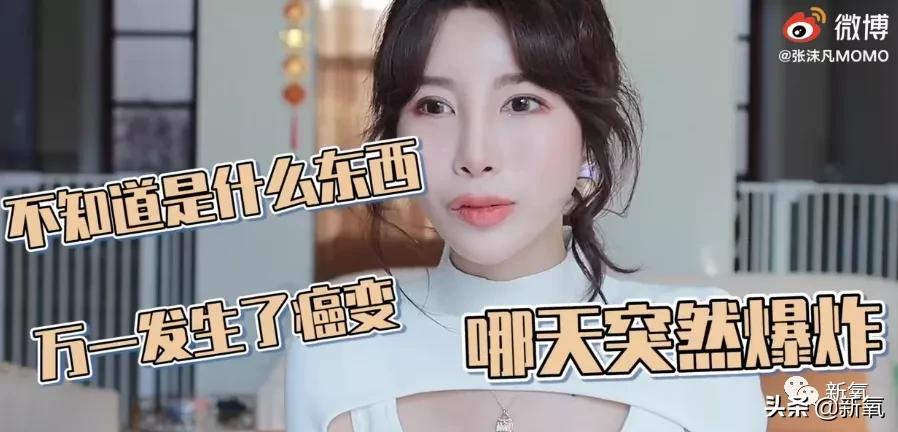 网红整鼻子整出坑,千万网红被坑