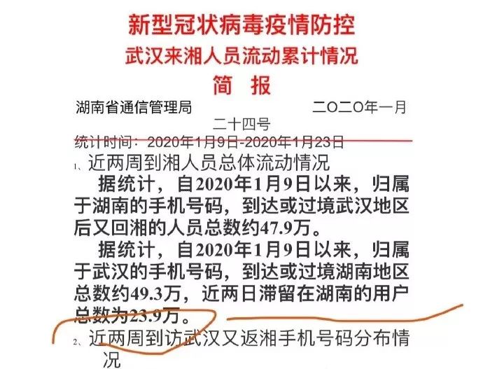 湖南抗癌18年奇迹康复,湖南治愈率再创新高