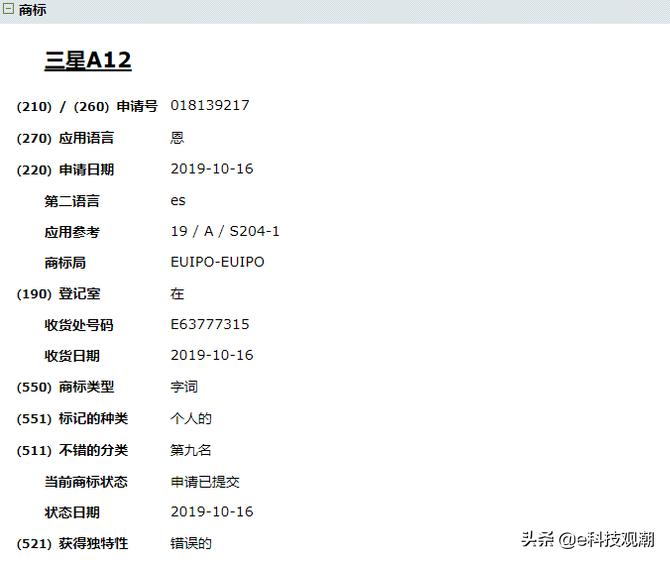 三星2021即将上市的三星手机,三星2021年新品手机发布会